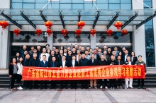 共探創(chuàng)新發(fā)展新篇——廣東陽(yáng)江五金刀剪行業(yè)協(xié)會(huì)蒞臨開(kāi)利集團(tuán)考察參觀